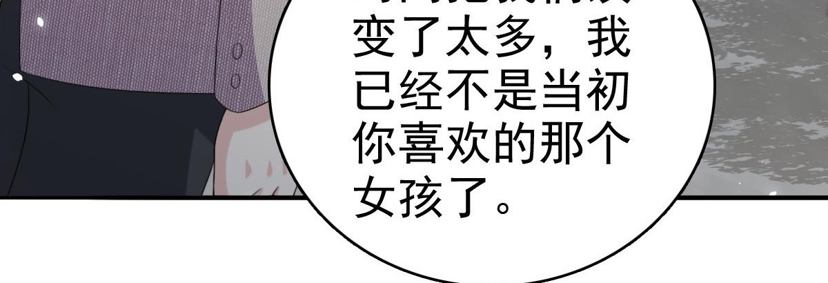 第51话 你就是我的奇迹啊(1/2)-第55话