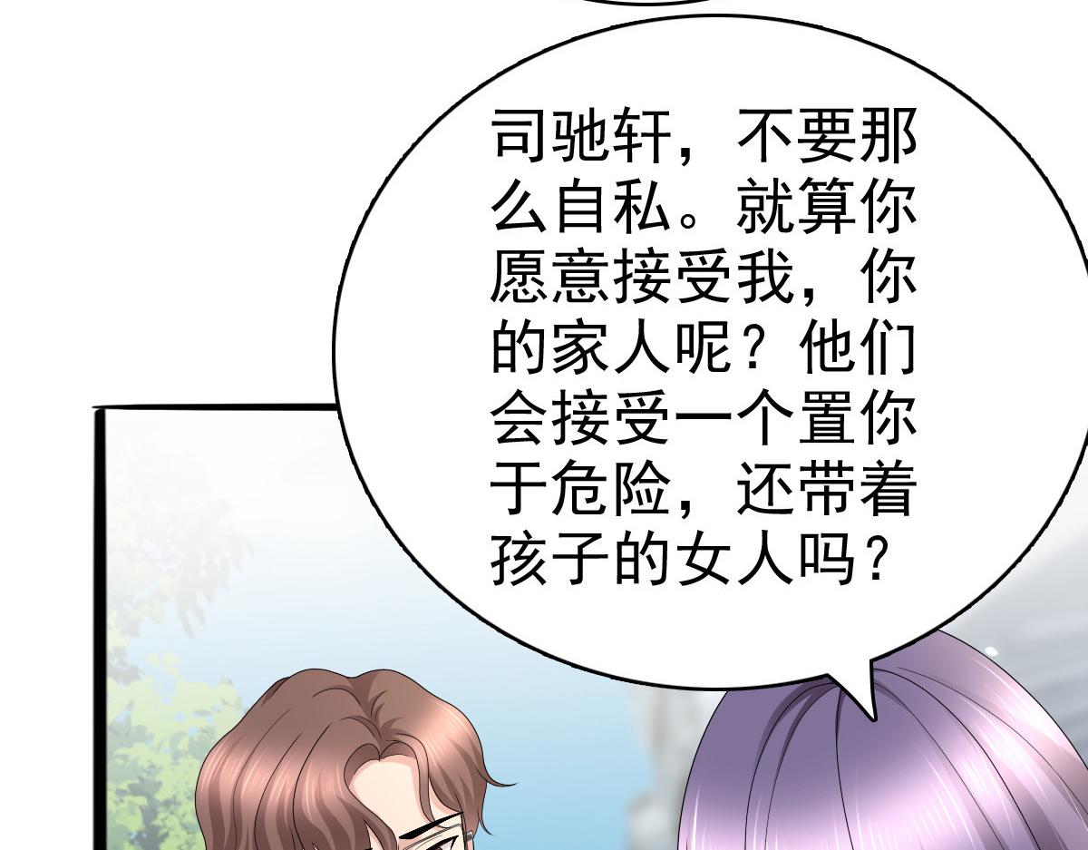 第51话 你就是我的奇迹啊(1/2)-第55话