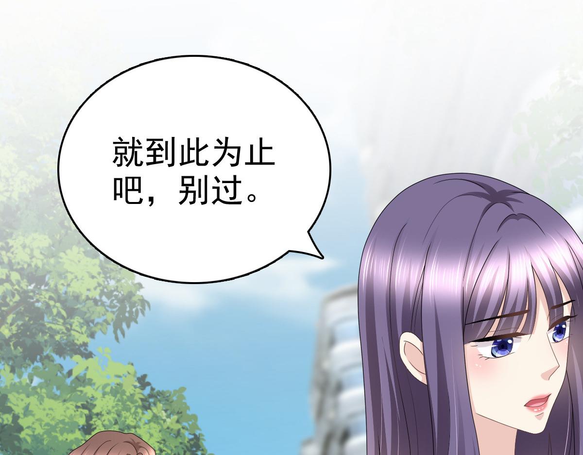 第51话 你就是我的奇迹啊(1/2)-第55话
