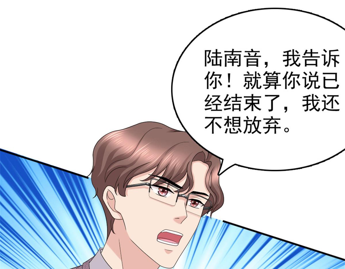 第51话 你就是我的奇迹啊(1/2)-第55话