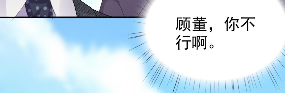 第51话 你就是我的奇迹啊(1/2)-第55话