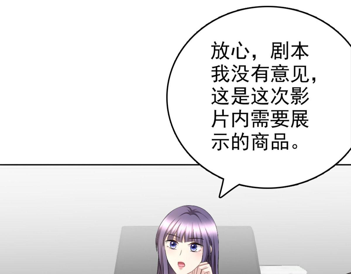 第53话 争风吃醋(1/2)-第57话
