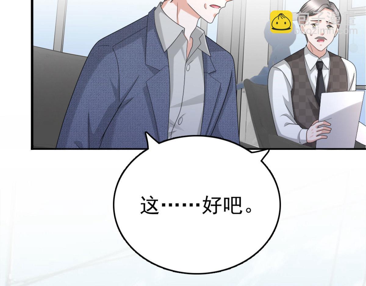 第53话 争风吃醋(1/2)-第57话