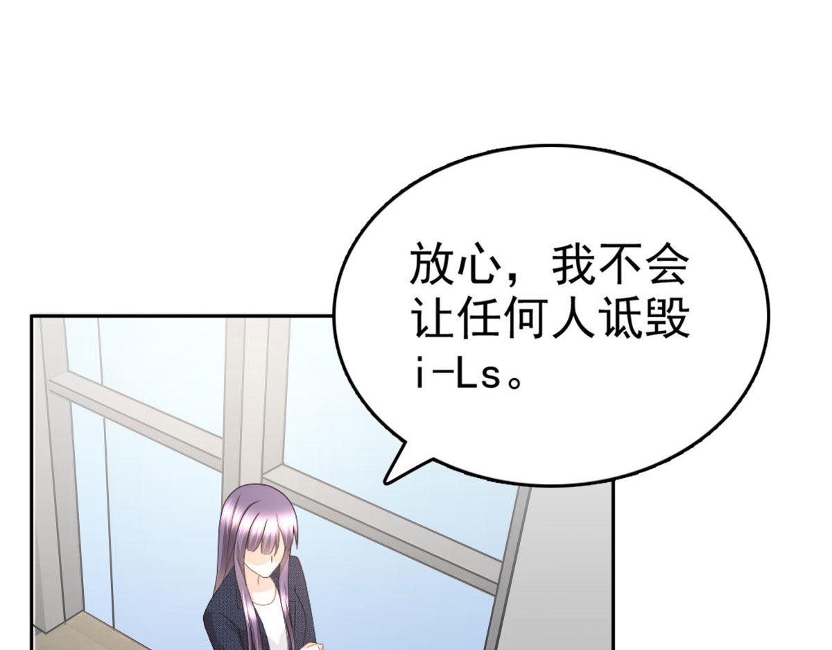 第53话 争风吃醋(1/2)-第57话