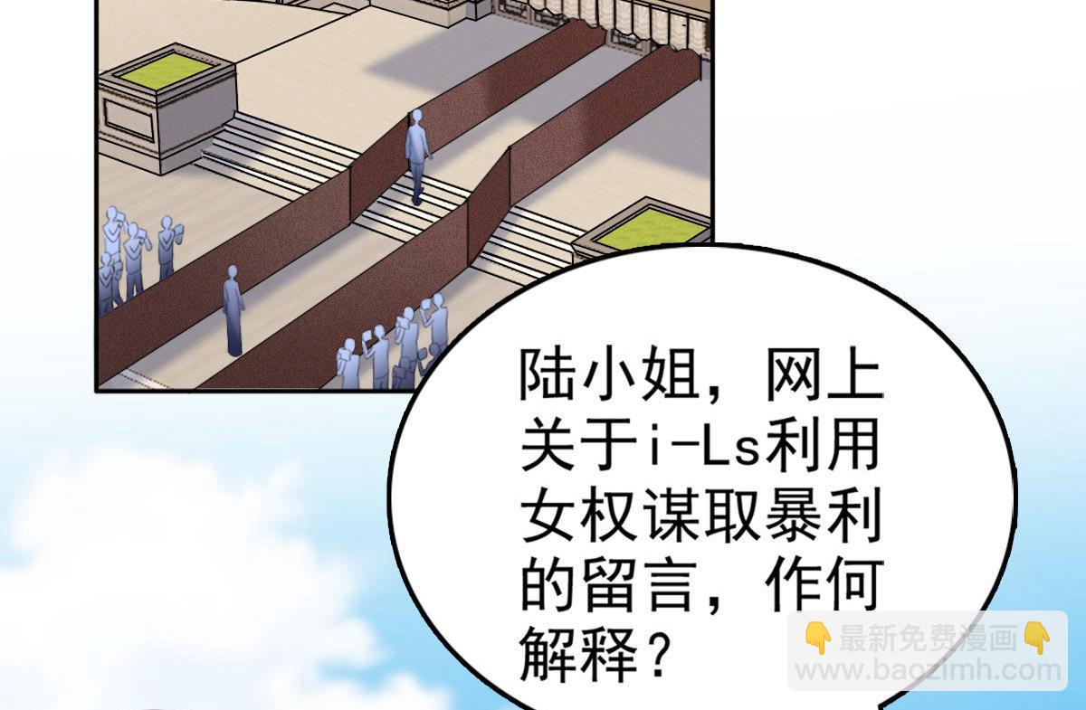 第53话 争风吃醋(1/2)-第57话