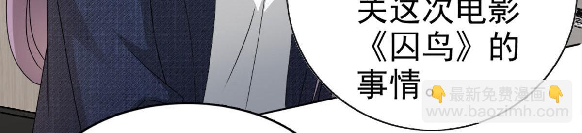 第53话 争风吃醋(1/2)-第57话