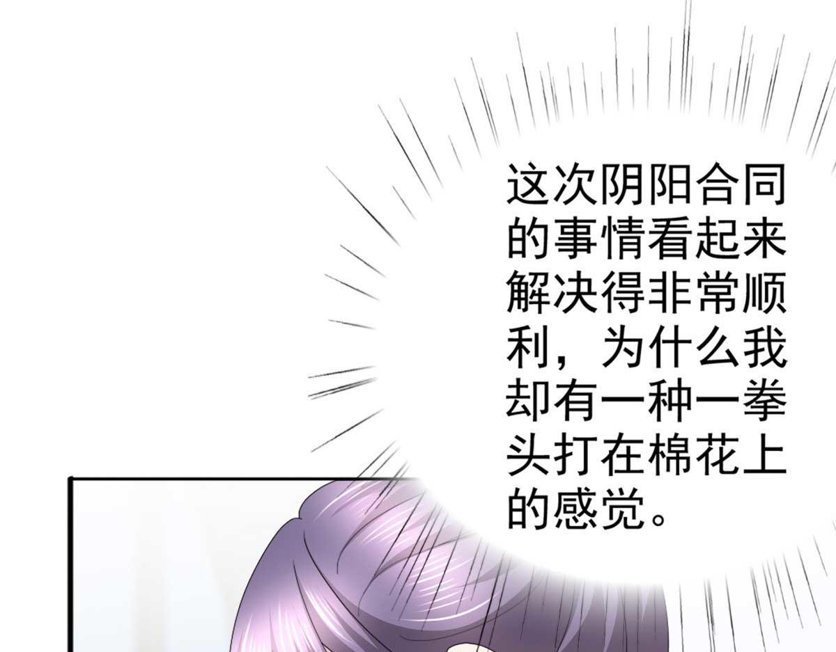 第55话 抱歉让她哭了(1/2)-第59话