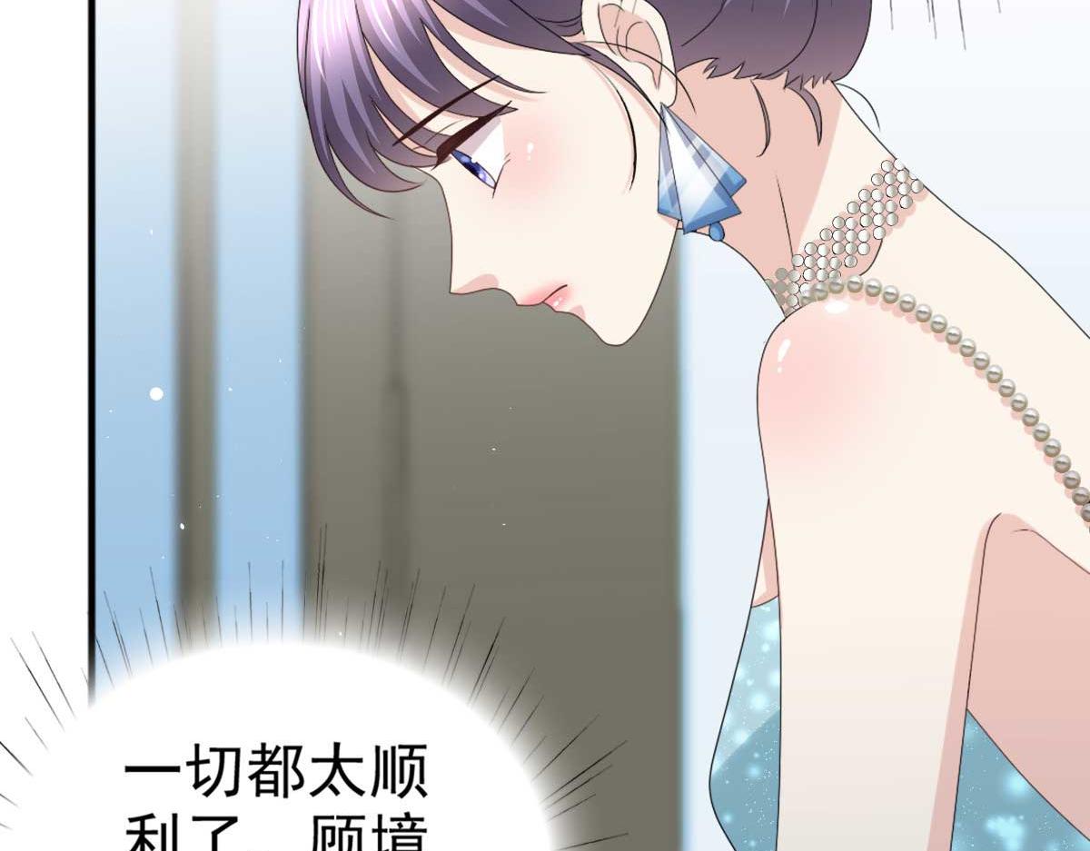 第55话 抱歉让她哭了(1/2)-第59话