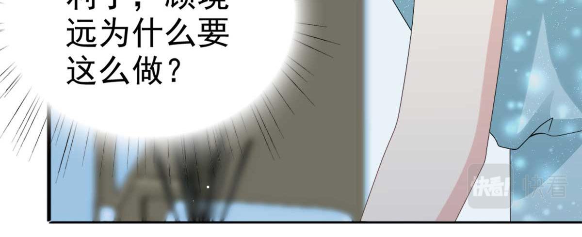 第55话 抱歉让她哭了(1/2)-第59话