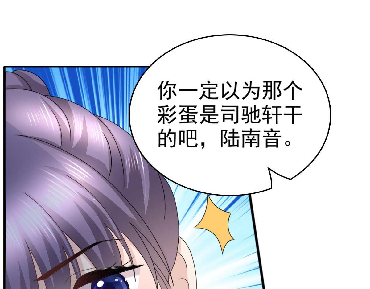 第55话 抱歉让她哭了(1/2)-第59话