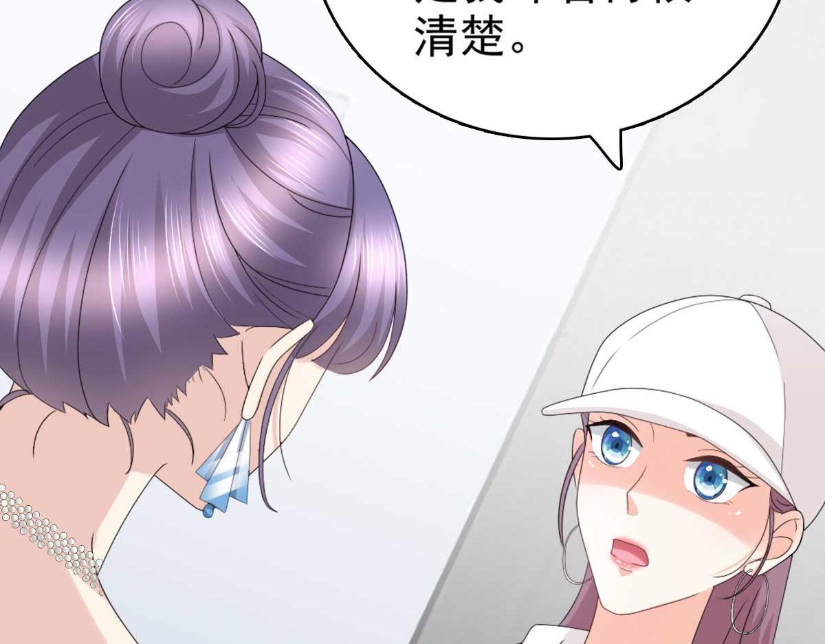 第55话 抱歉让她哭了(1/2)-第59话
