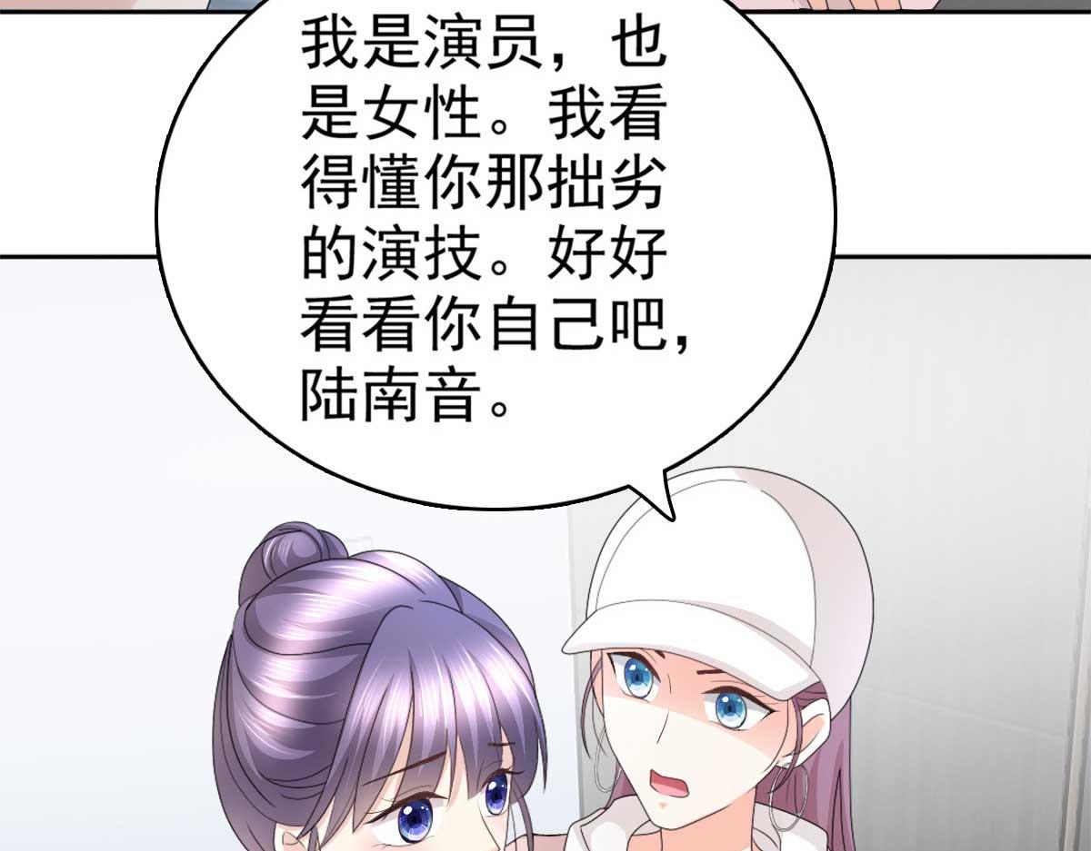 第55话 抱歉让她哭了(1/2)-第59话