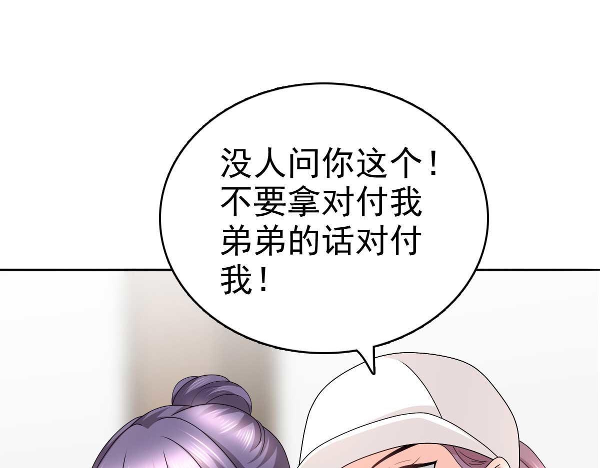 第55话 抱歉让她哭了(1/2)-第59话