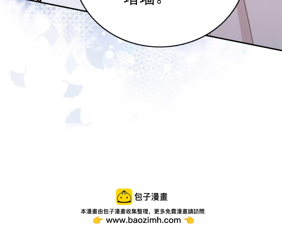 第55话 抱歉让她哭了(1/2)-第59话