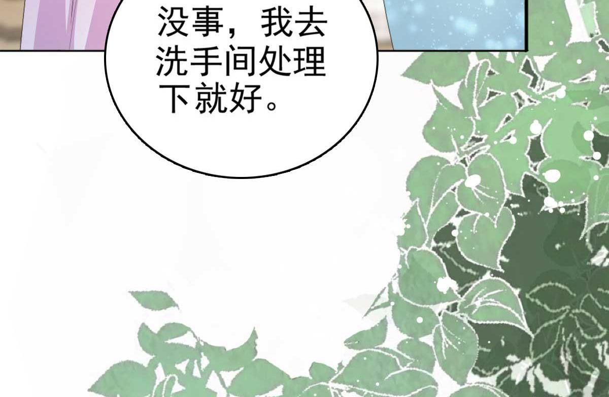 第55话 抱歉让她哭了(1/2)-第59话