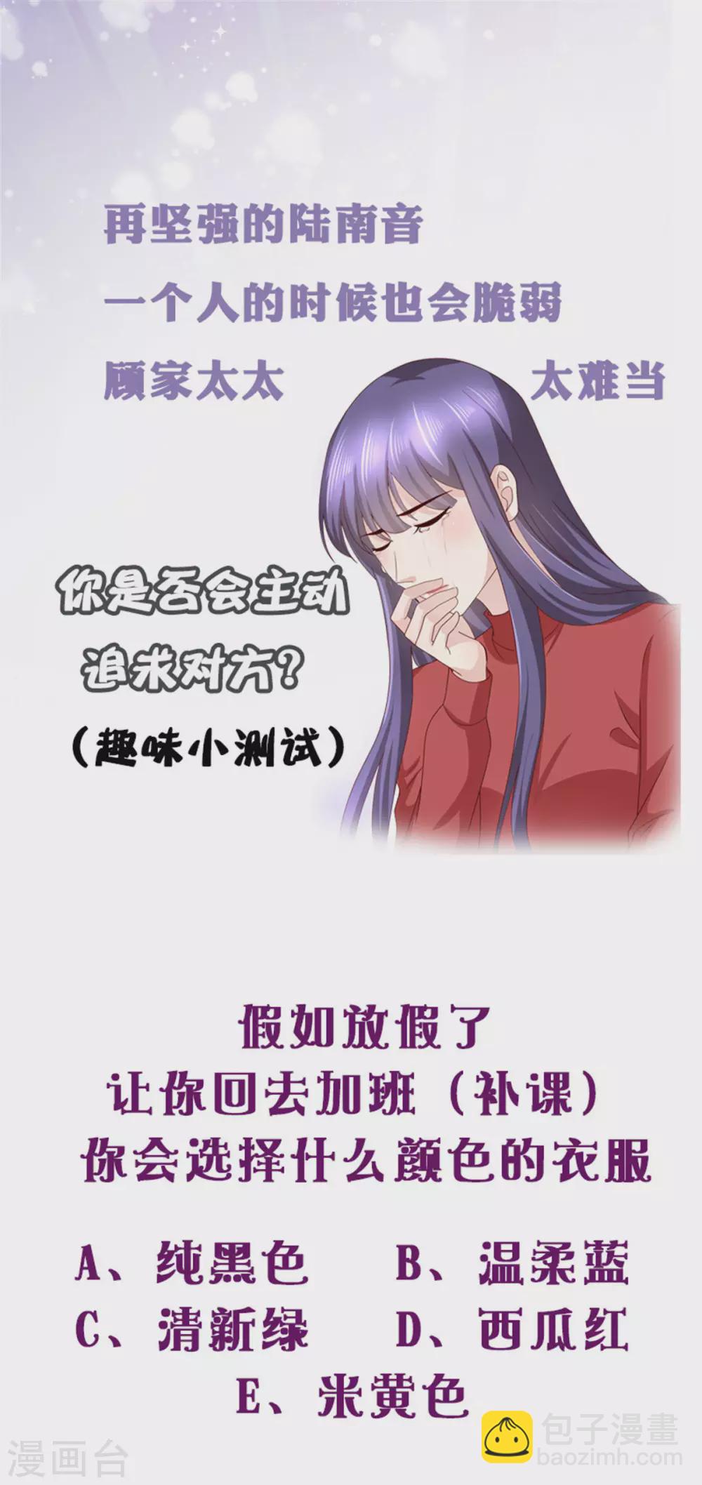 第6话 往后不得不争了-第7话