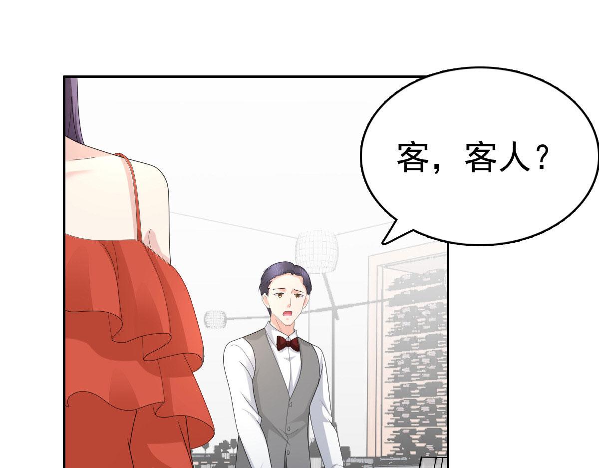 第57话 我的孩子有救了(1/2)-第61话