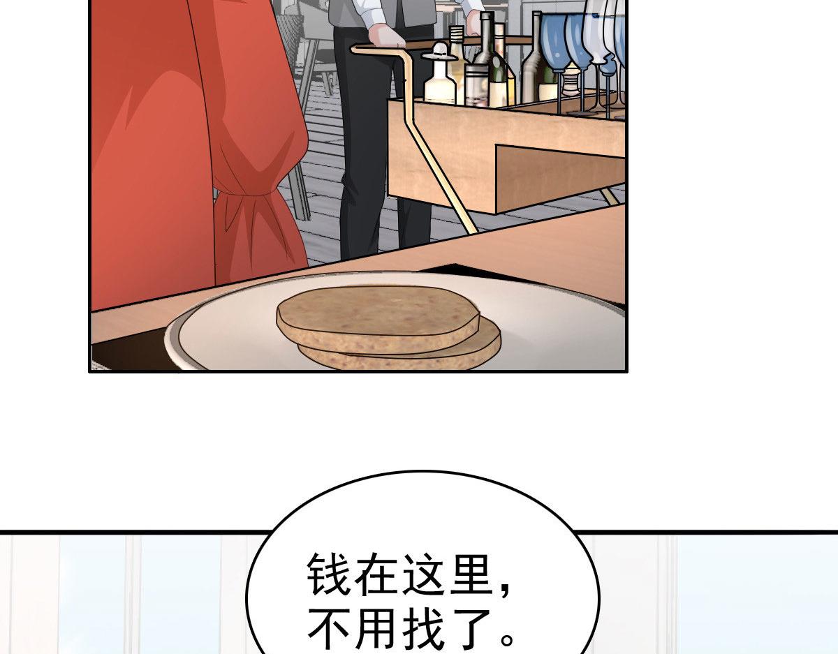 第57话 我的孩子有救了(1/2)-第61话