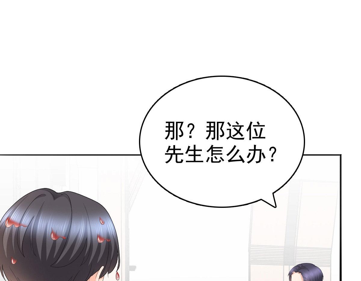 第57话 我的孩子有救了(1/2)-第61话