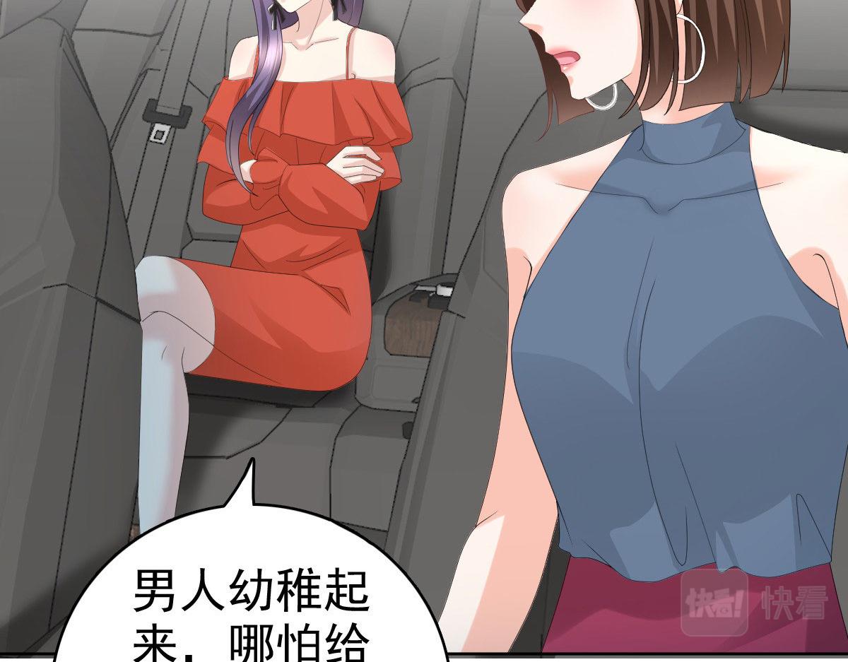 第57话 我的孩子有救了(1/2)-第61话