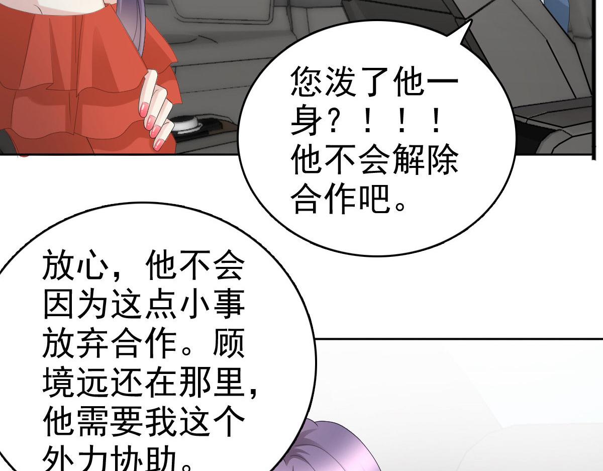 第57话 我的孩子有救了(1/2)-第61话