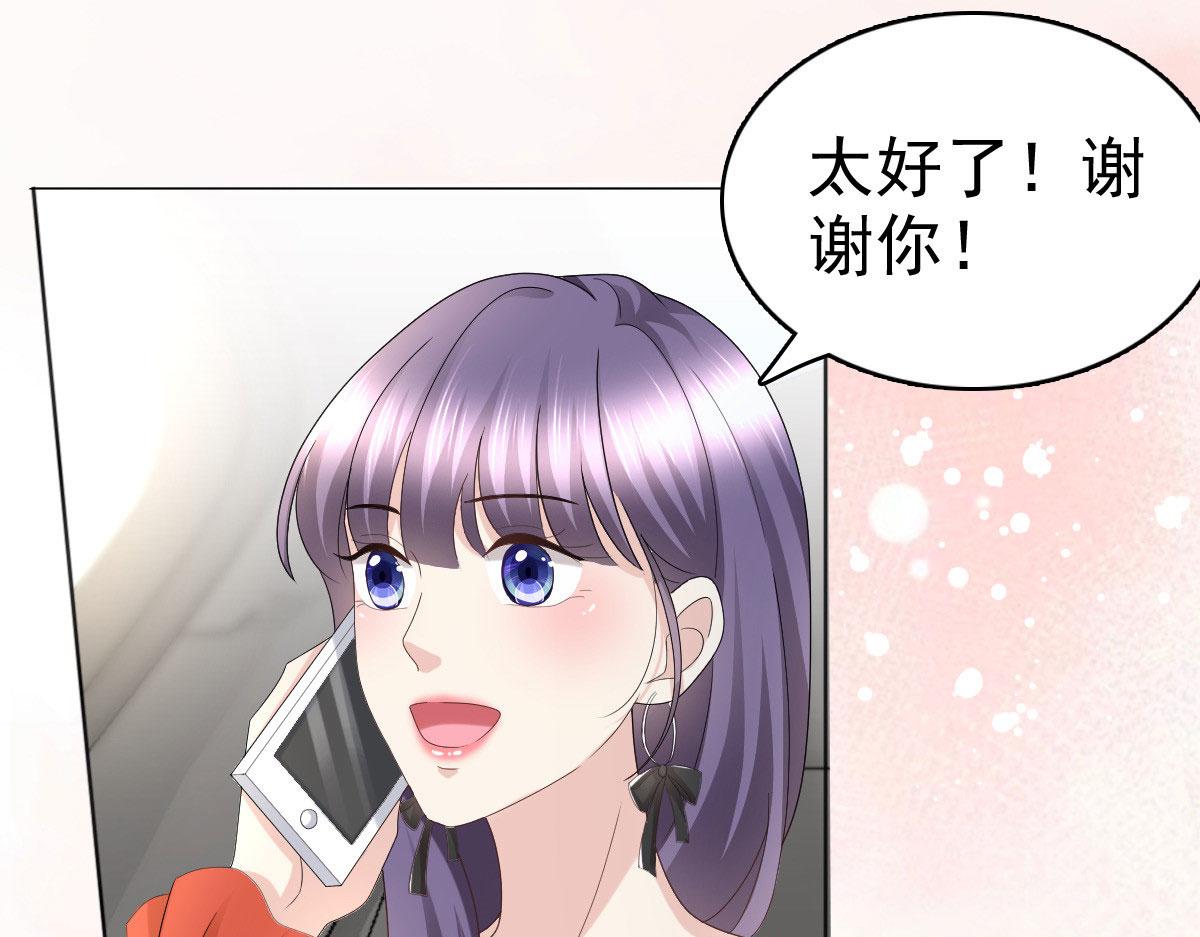 第57话 我的孩子有救了(1/2)-第61话