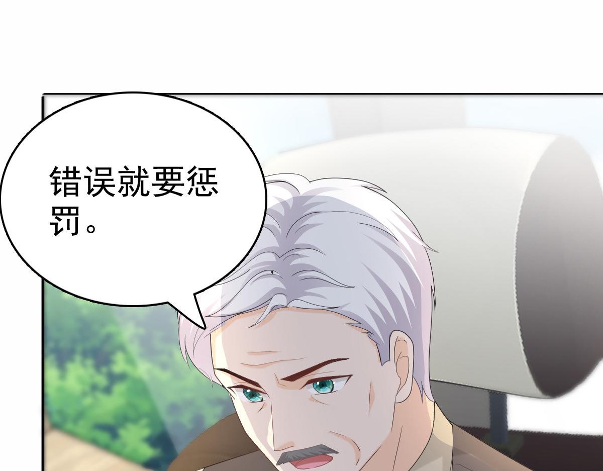 第59话 夫妻散伙了？(1/2)-第63话