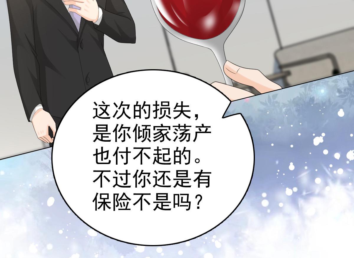 第59话 夫妻散伙了？(1/2)-第63话
