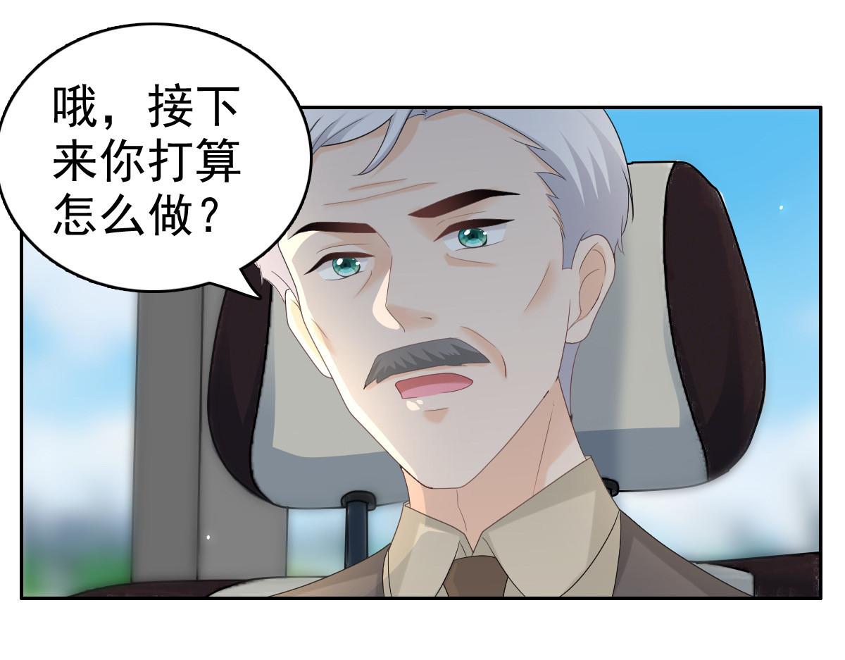第59话 夫妻散伙了？(1/2)-第63话
