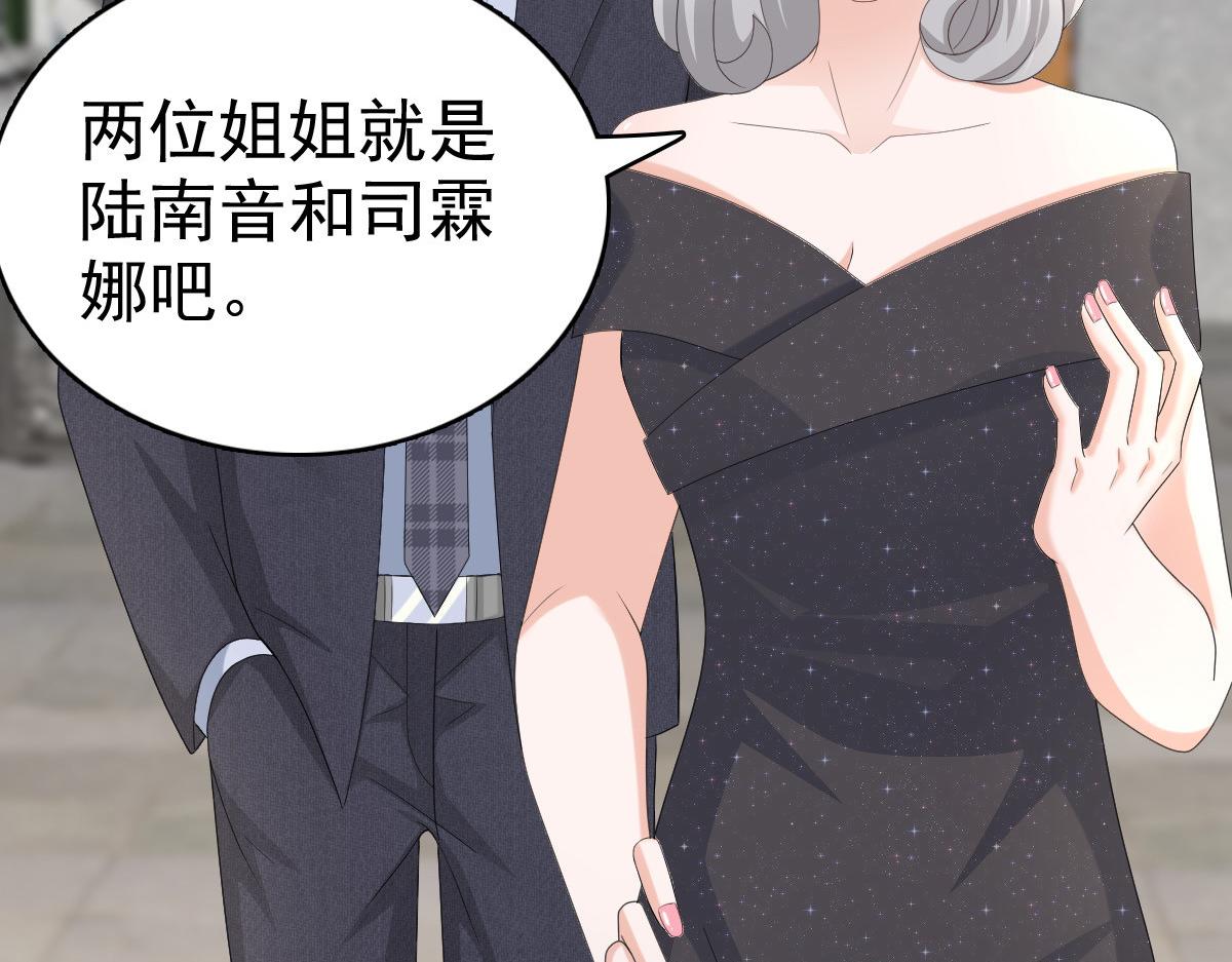 第59话 夫妻散伙了？(1/2)-第63话