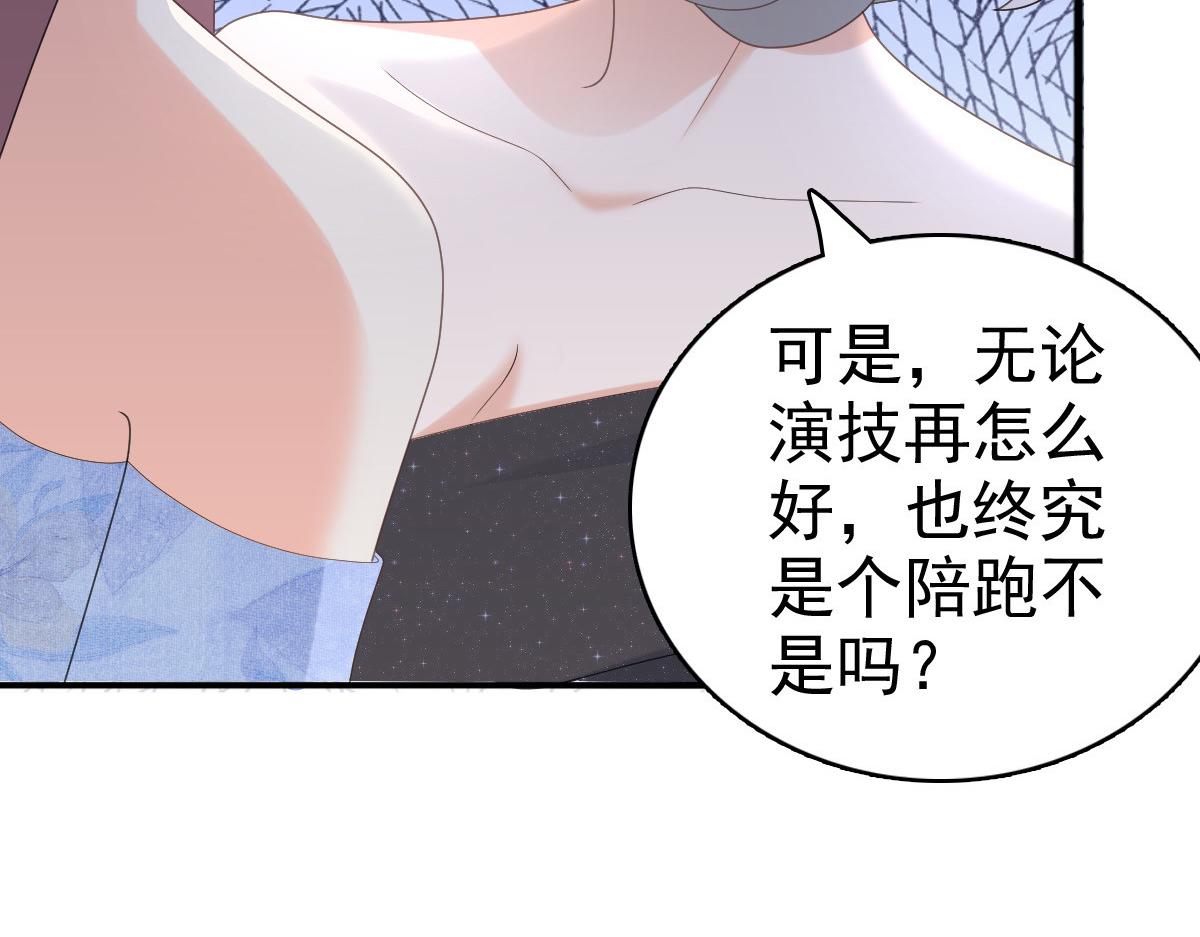 第59话 夫妻散伙了？(1/2)-第63话