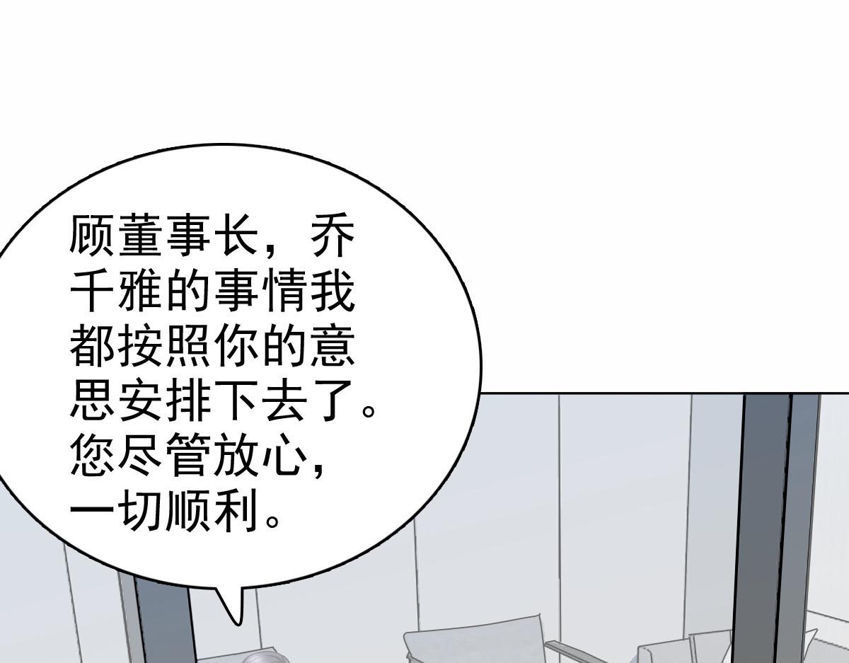 第59话 夫妻散伙了？(1/2)-第63话