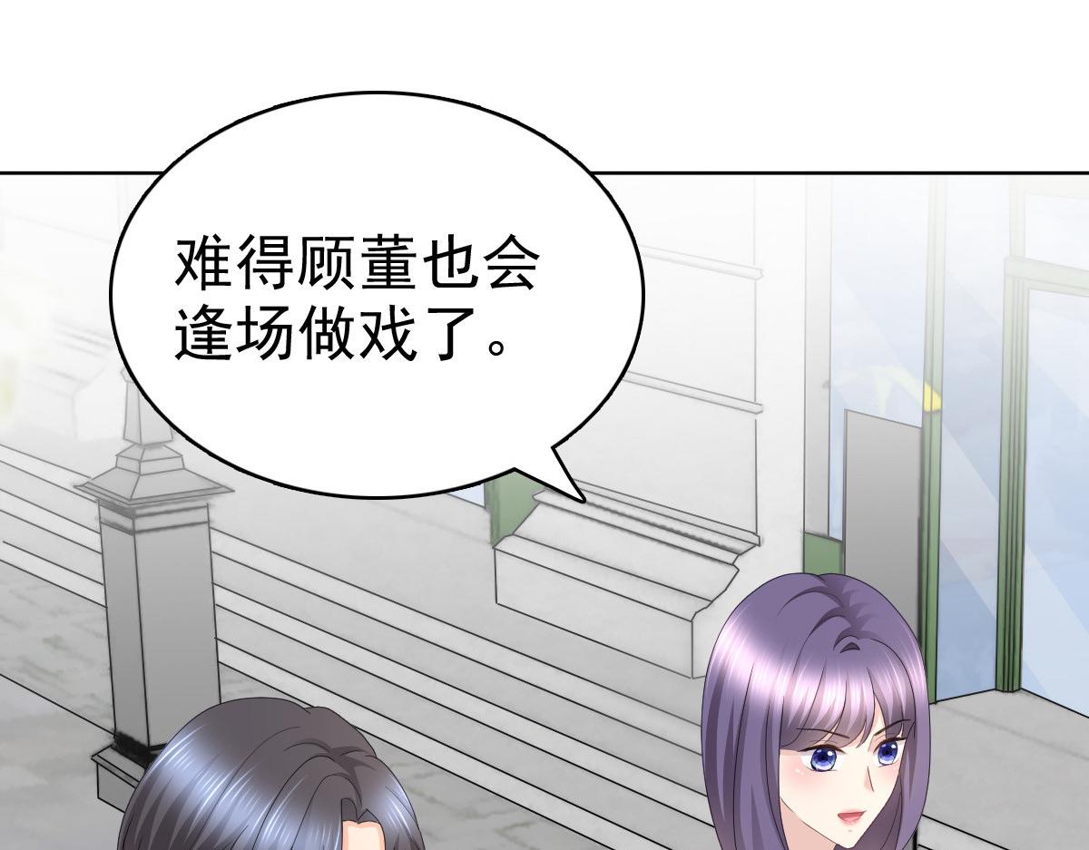 第59话 夫妻散伙了？(1/2)-第63话
