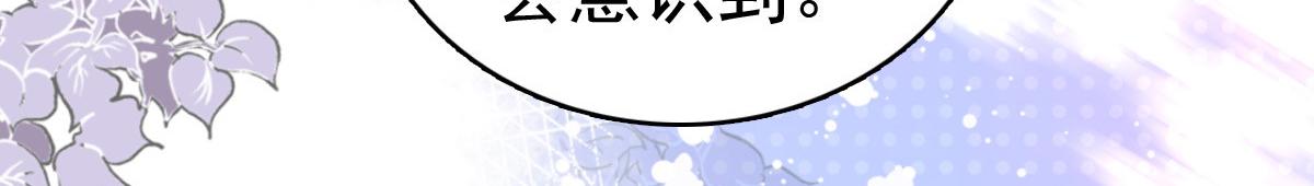 第59话 夫妻散伙了？(1/2)-第63话