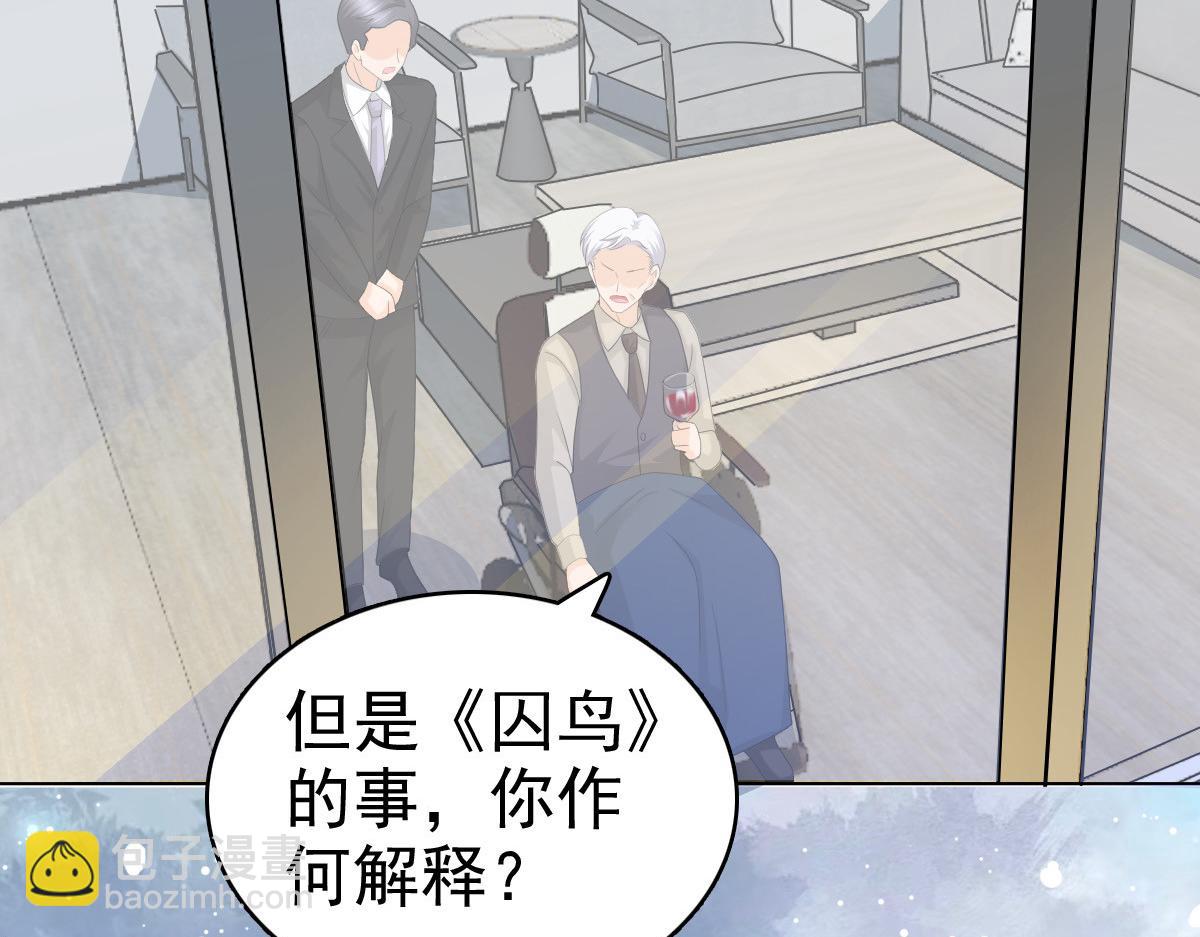 第59话 夫妻散伙了？(1/2)-第63话