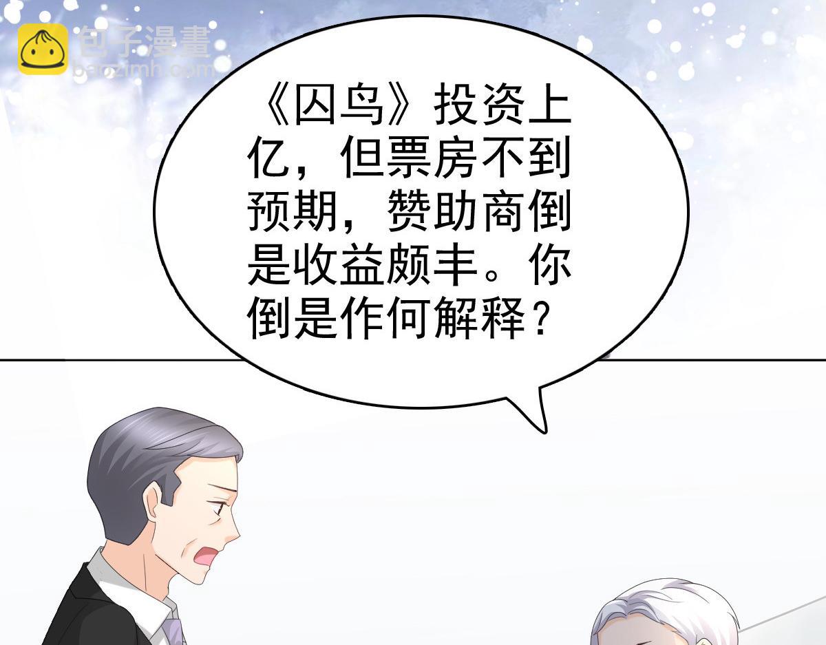 第59话 夫妻散伙了？(1/2)-第63话