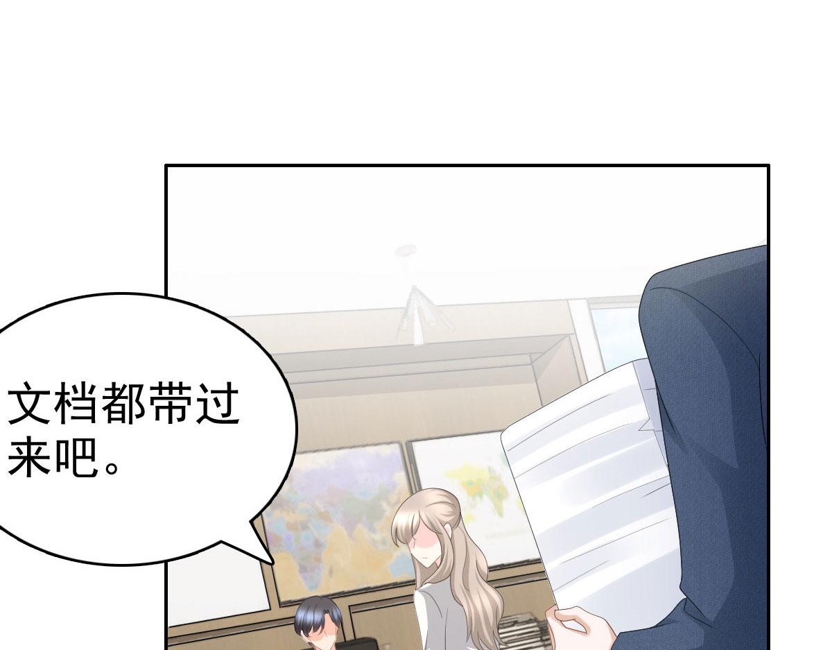 第61话仿冒品和真品没办法比较(1/2)-第65话