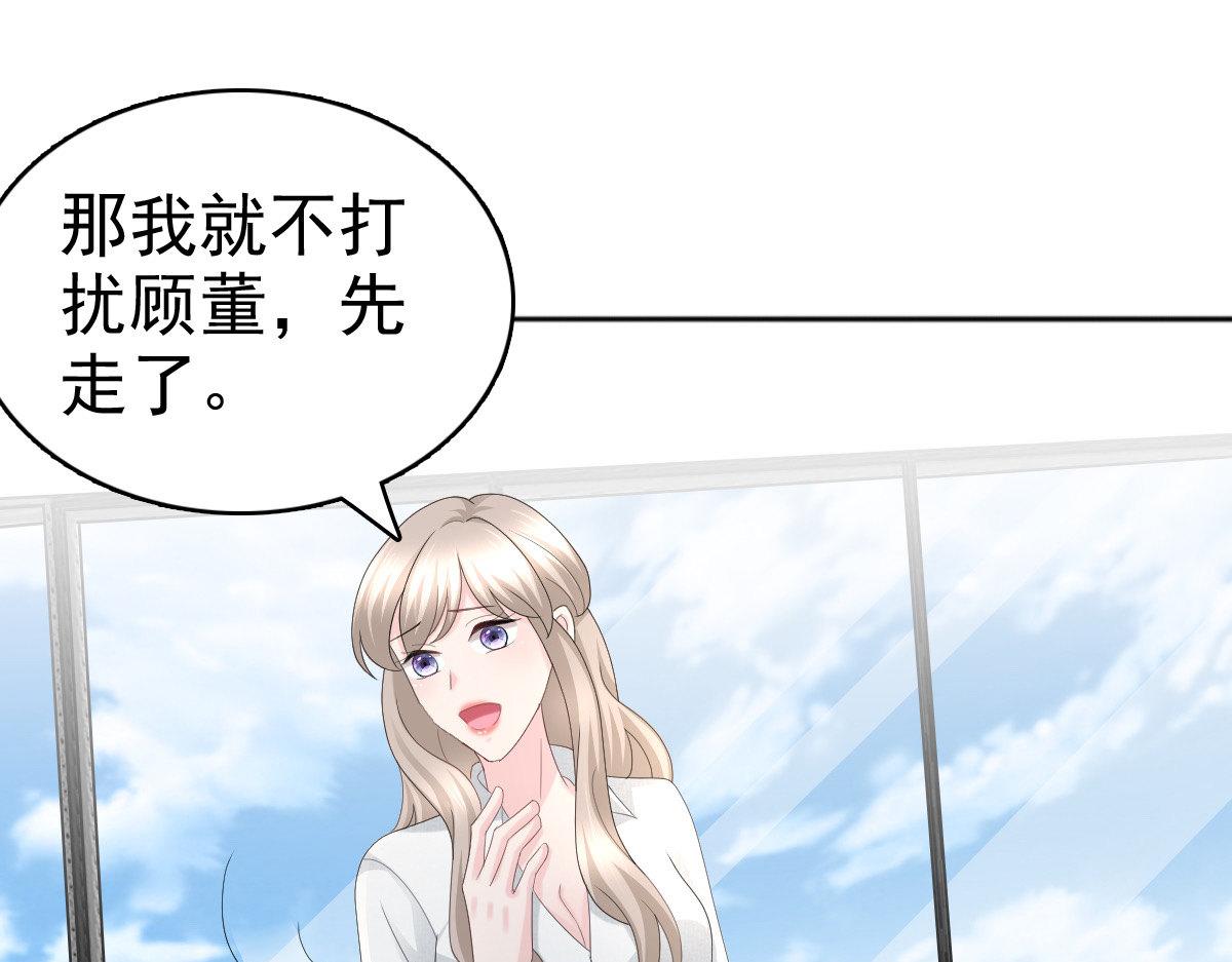第61话仿冒品和真品没办法比较(1/2)-第65话