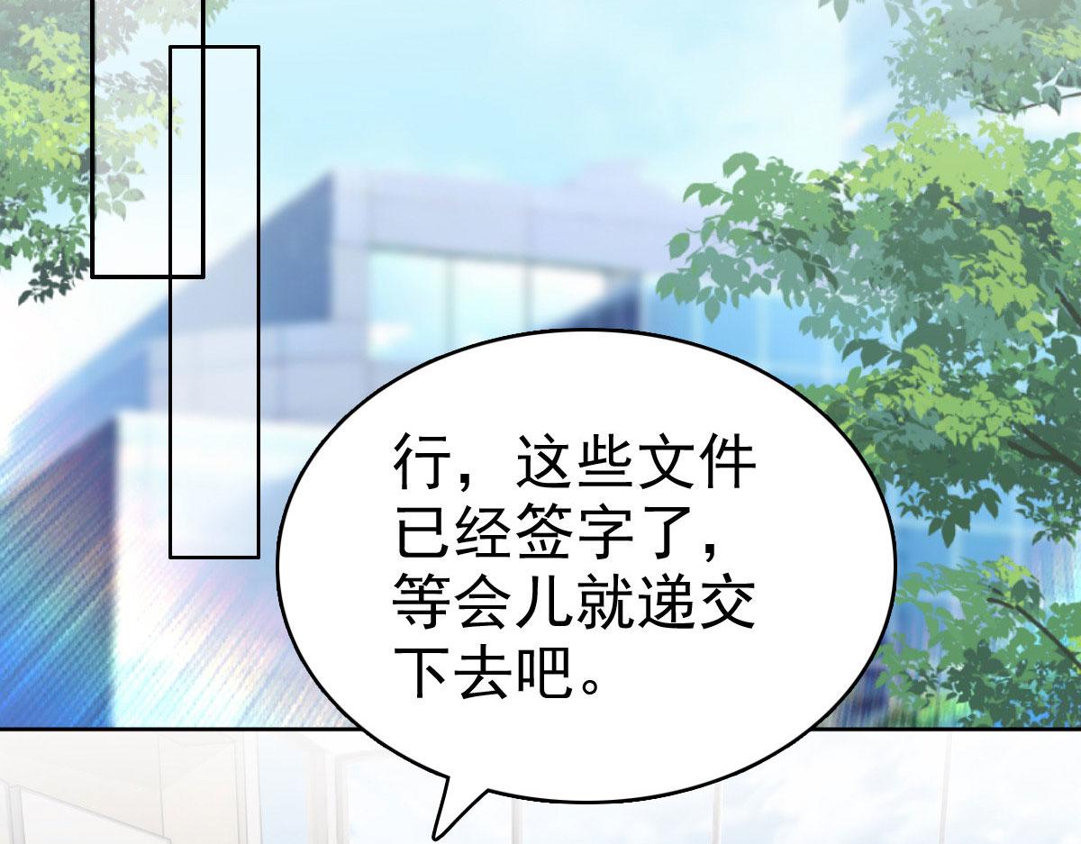 第61话仿冒品和真品没办法比较(1/2)-第65话
