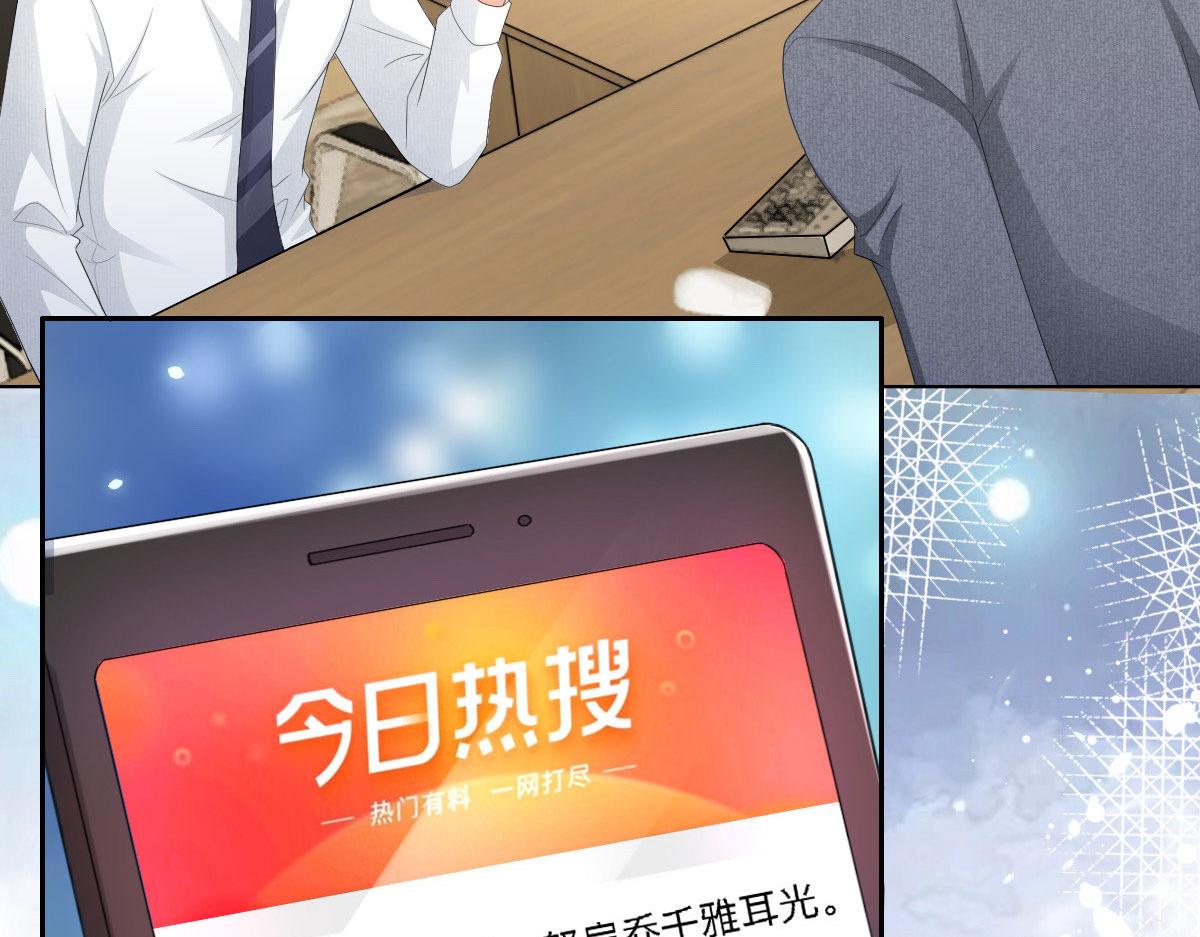 第61话仿冒品和真品没办法比较(1/2)-第65话