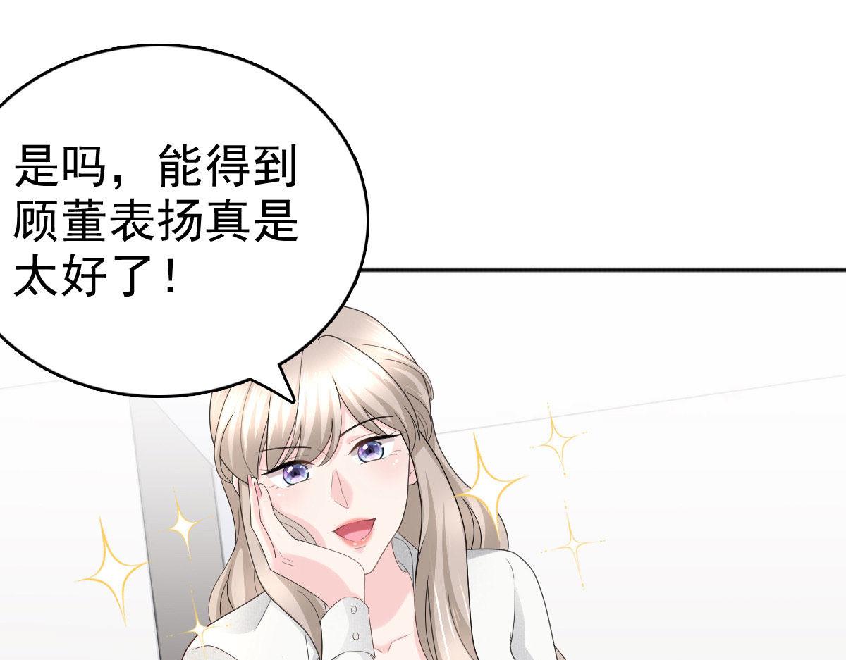 第61话仿冒品和真品没办法比较(1/2)-第65话