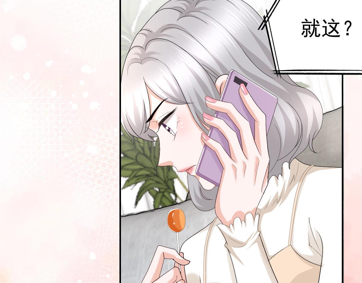 第63话 我们的战争(1/2)-第67话