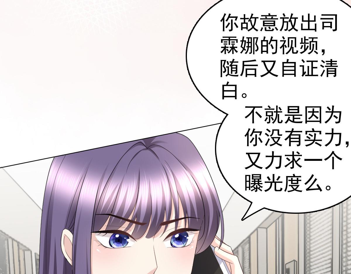 第63话 我们的战争(1/2)-第67话