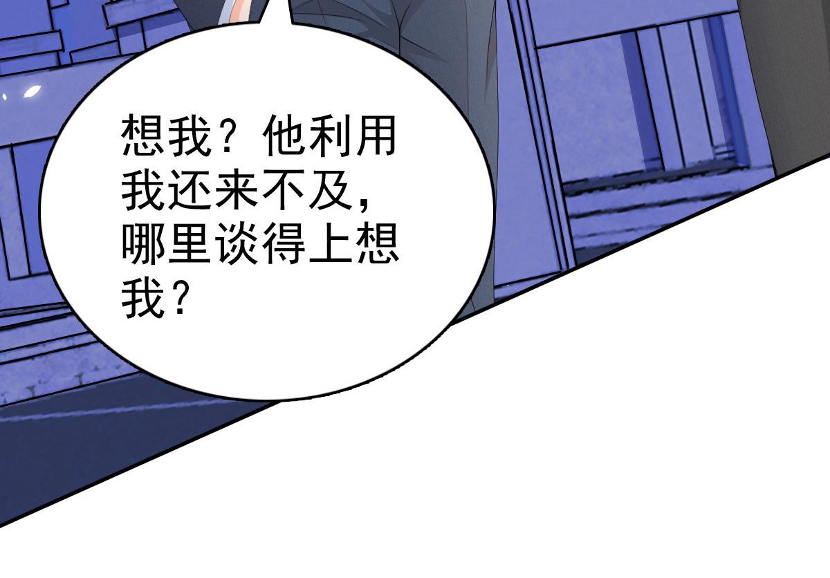 第63话 我们的战争(1/2)-第67话