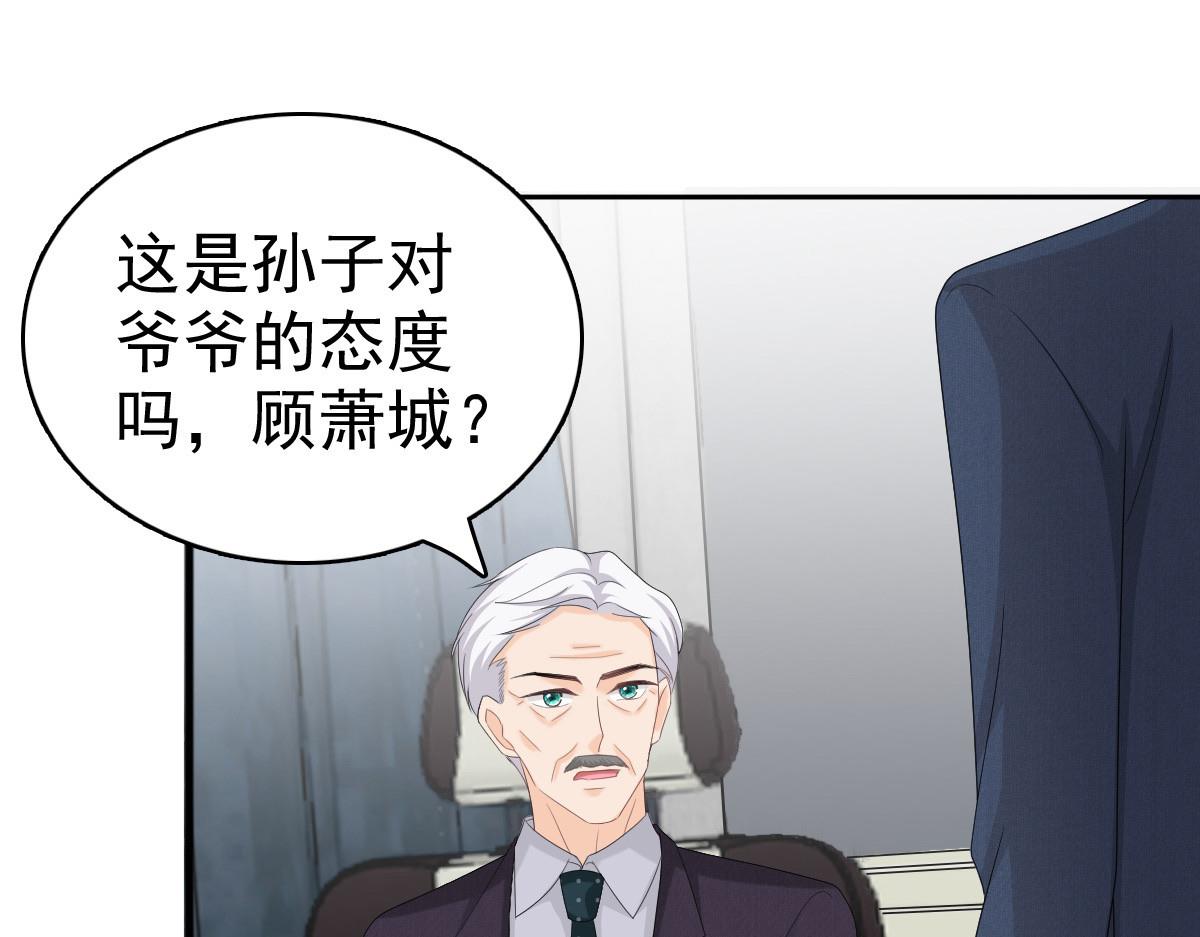 第63话 我们的战争(1/2)-第67话