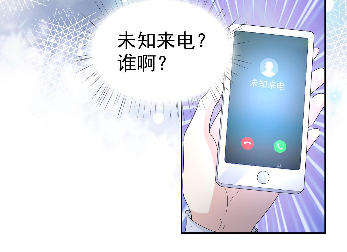 第63话 我们的战争(1/2)-第67话