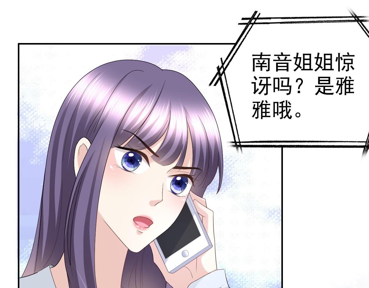 第63话 我们的战争(1/2)-第67话