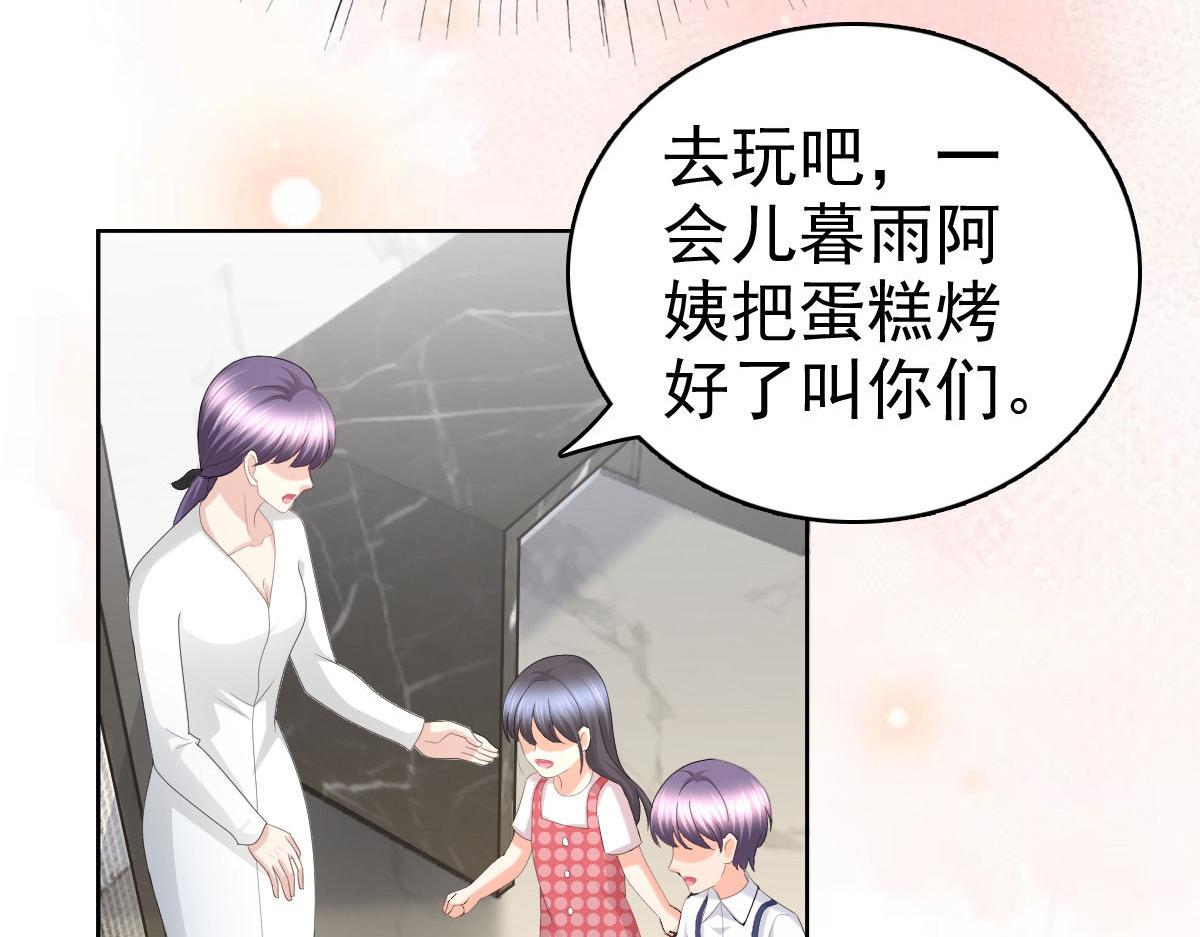 第65话 有你们我很幸福(1/2)-第69话