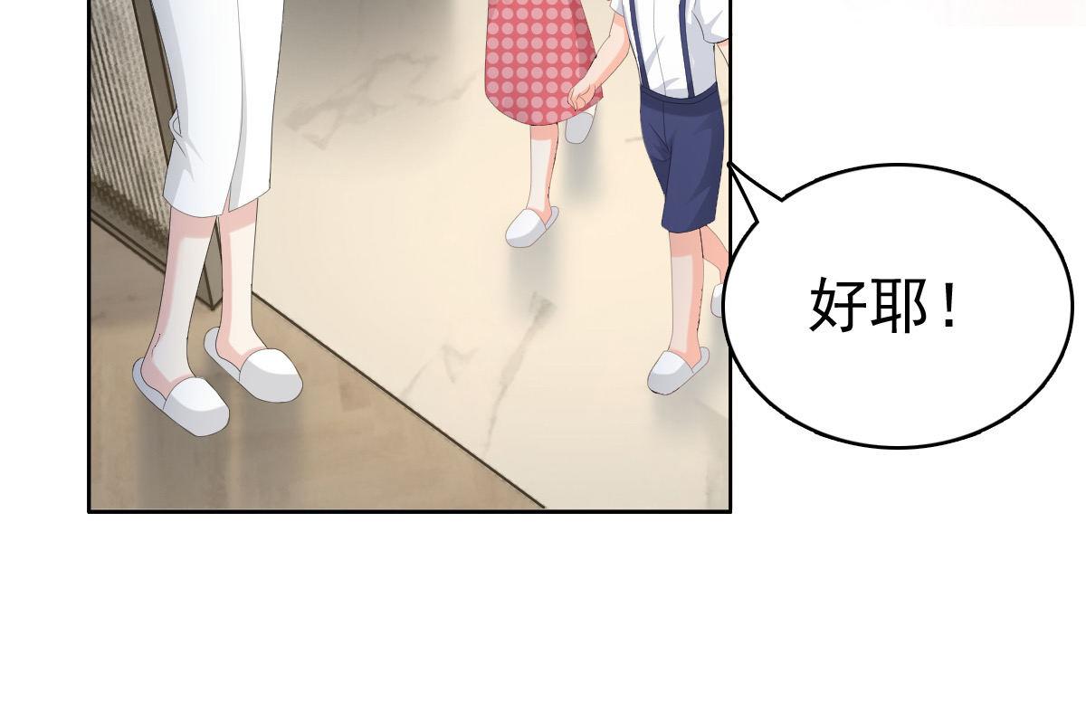 第65话 有你们我很幸福(1/2)-第69话