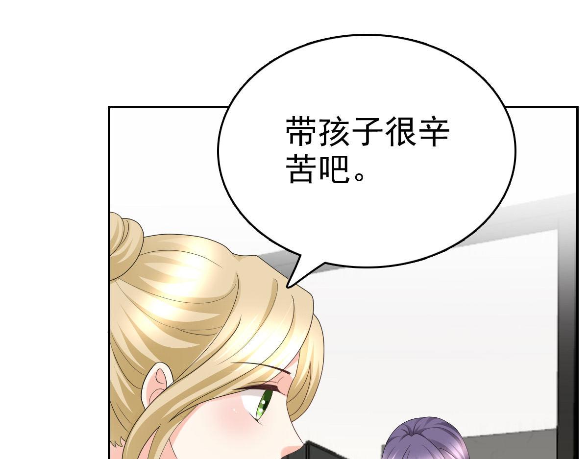 第65话 有你们我很幸福(1/2)-第69话